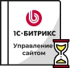Продление Битрикс в Чебоксарах