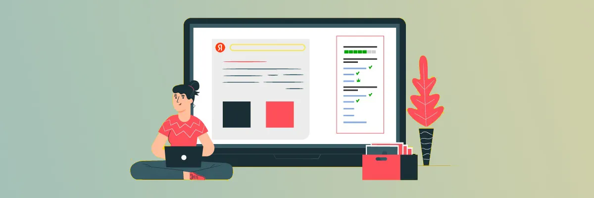 Новые инструменты Яндекс для интернет-магазинов в Чебоксарах