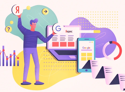  Обновления в поиске Яндекс и Google в 2024 году в Чебоксарах