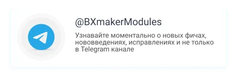 tm_bxmakermodules.png tm_bxmakermodules.png
